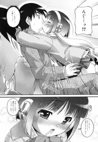 [Takase You] Bloomark