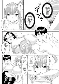 Action Pizazz DX 2015-07 [Digital]