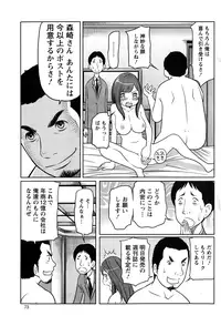 Action Pizazz Special 2015-01