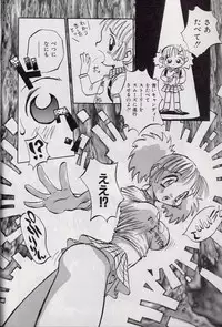 [Shark Yaminabe] Shark Skin