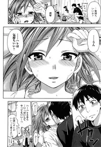 [Kuon Michiyoshi] Zettai Harem 1