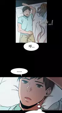 Thrill girl 1-13 Chinese 中文