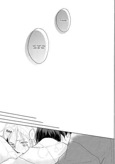 Amai Koe wa Saidai Volume de | With a Sweet Voice, in the Loudest Volume 1-5.5