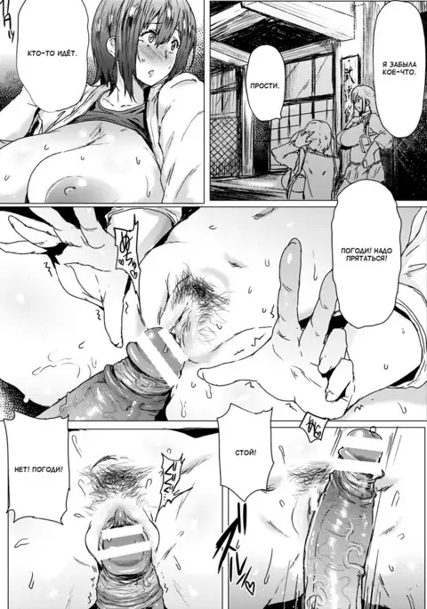 Muchi Muri Girl | Простачка