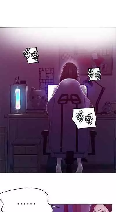 MANHWAROSHI SECRET CLASS 67