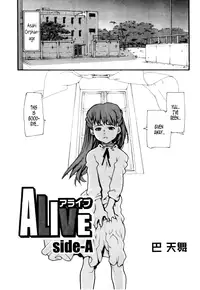 [Tomoe Tenbu] ALIVE side-A (Hinakan Hi! Vol. 04) [English] [B.E.C. Scans]