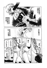 [Anthology] 未知合輯