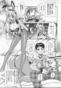 [Mercy Rabbit] Prisoner Idol