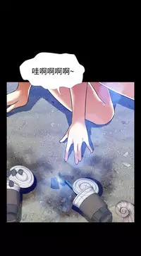 Love Parameter 恋爱辅助器 101-111 [Chinese]中文