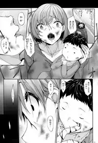 Haha Ana - Mother Hole