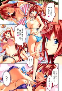 [Takeda Hiromitsu]Ima Ria