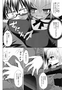 Jun-ai Kajitsu 2009-05