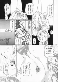 [Kurikara] How Old Are You?