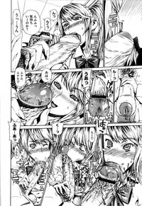 [Leopard] Futariyome