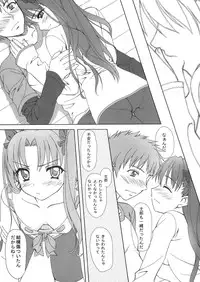 (C66) [Tiny Feather (Sin-Go)] FRAGMENT (Fate/stay night)