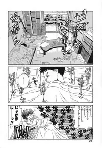 [Zerry Fujio] Fun,Fun,Fun,Fun