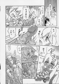 [Ouma Tokiichi] Neko Manma