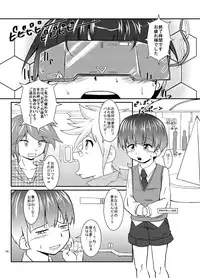 [Kurodou Holdings "Kabu" (Kurodou Katana)] WET DREAM [Digital]