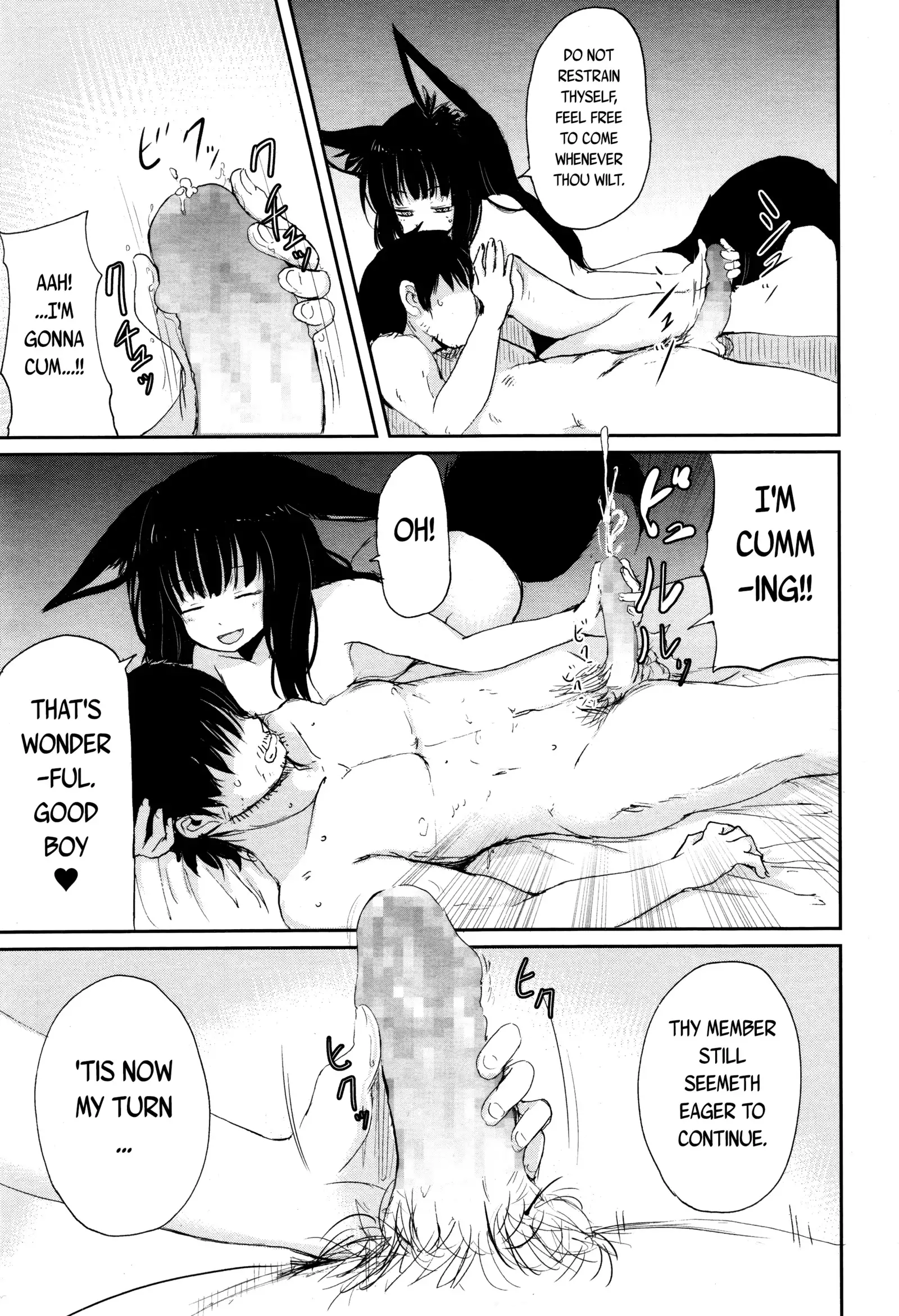 Gedou no Yukari | The Bonds of Gedou