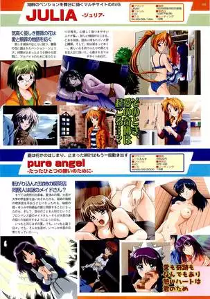 BugBug Magazine 2000-09 Vol 73