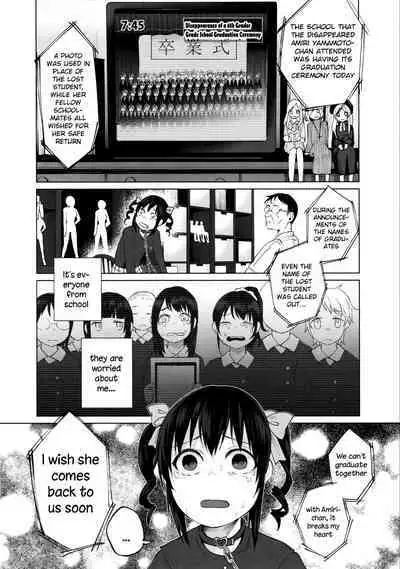 [Shiruka Bakaudon] Junketsu Darumarriage | A Pure Darumarriage [English] [Decensored]