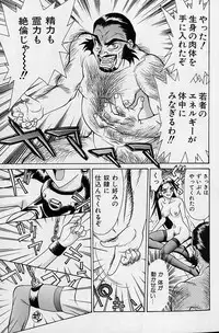 [Makibe Kataru] Noushuku Rajuu 120%