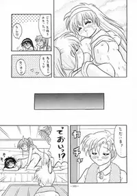 [METAL (Various)] MODEL SPECIAL 3 (Various)