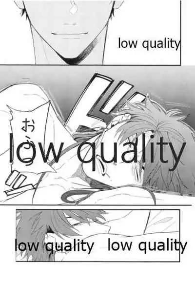 Omegaverse Shoshinsha no Sainan na Ichinichi