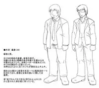 [Shamorok Kuhato] Hitozuma