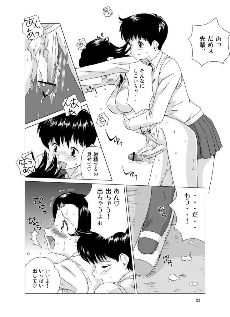 The Days of "F" Vol.2