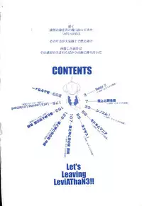 [Kirie Masanobu] LeviAThaN3