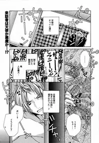 [Anthology] [2006-06-10] COMIC MEGAPLUS Vol.33 (2006-07)