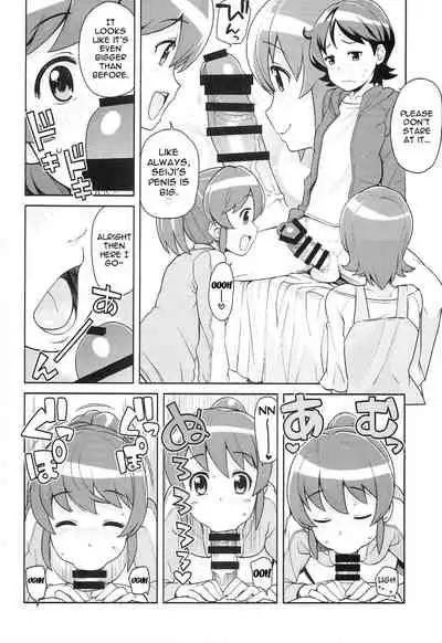 Chibikko Bitch Full charge