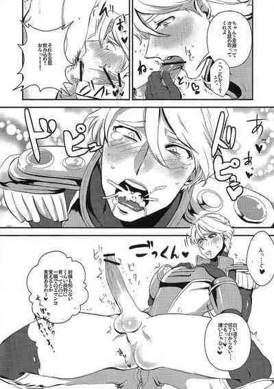 Boku no Sky High-san ga!