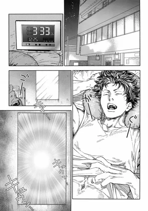 Ganbare Sakyubasu Mizuki Kun