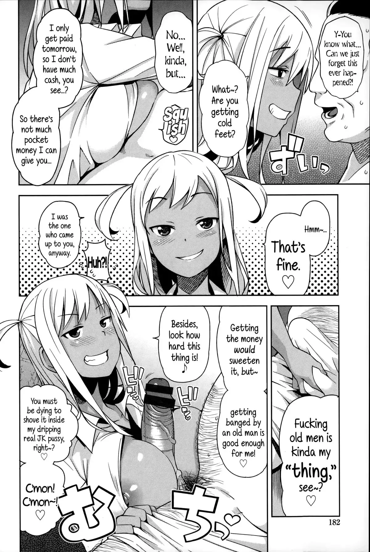 Hametomo Collection | FuckBuddy Collection {5 a.m.}