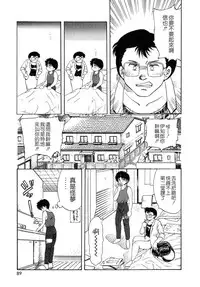 [Hiryuu Ran] SISTER WORK [Chinese] [貪狼閣]