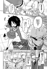 Juicy No. 12 2016-01