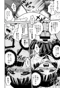 [Kyouichirou] Hime Warabe