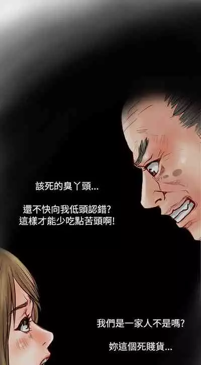 極品賣身女 1-34