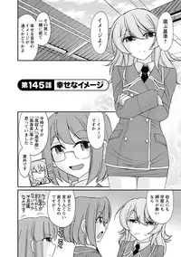 [Charlie Nishinaka] Cheers! 18 [Digital]