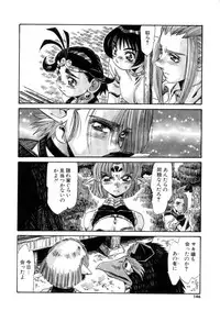 [Addis Abeba] Ohhanyuu