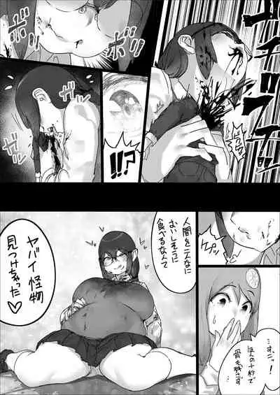 [Uru] Lemon Season 2 [Ongoing]