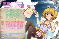 [Amane Shirou] Mess no mizo siru Sekai Ch. 2 [Chinese] [祐希堂漢化組]