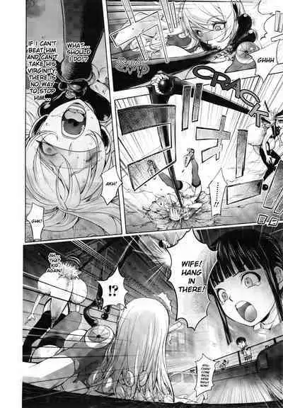 Aisai Senshi Mighty Wife 1-15