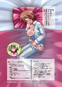 (C75) [Aigamodou (Asou Riku, Niwari Hatori)] Aigamo Nabe 5 gou Futasona