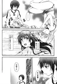 [Kurosaki Kotora] Hachimitsu Milk - Honey Milk