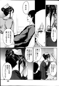 Monthly Vitaman 2014-03