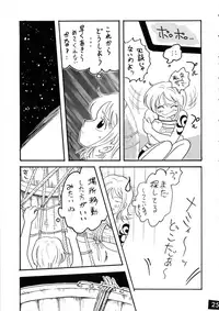 [Ginmomodou (Mita Satomi, SHIYAMI)] Jump DX (Various)