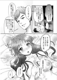 Action Pizazz DX 2015-07 [Digital]